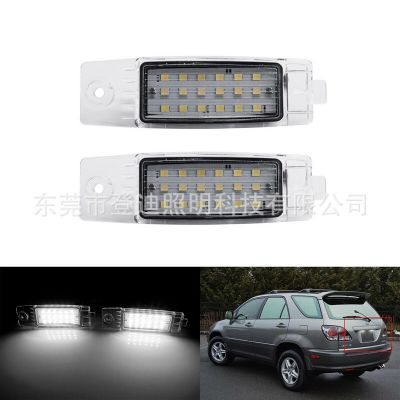 适用08-13丰田汉兰达99-03雷克萨斯RX300 LED车牌照灯81270-48011图3