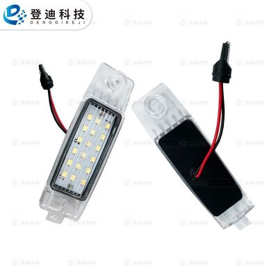 适用08-13丰田汉兰达99-03雷克萨斯RX300 LED车牌照灯81270-48011图5