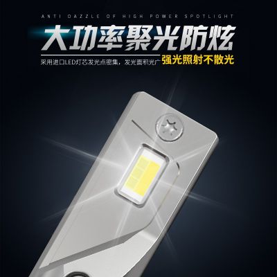 三色汽车led大灯H7 H4 H1前大灯货车灯泡改装汽车灯聚光大灯车灯图2