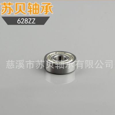 供应628ZZ 按摩椅电机轴承 耐高温电动工具轴承 电机轴承图2