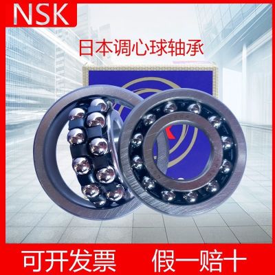 日本NSK轴承2206 轴承 内外高尺寸30*62*20调心球轴承 万向轴承图2