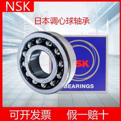 日本NSK轴承2206 轴承 内外高尺寸30*62*20调心球轴承 万向轴承图3
