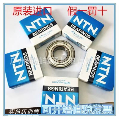 原装日本NTN轴承 6417ZZ LLU CM/5K高速电机深沟球轴承图2