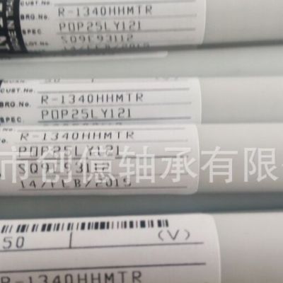 R-1350轴承 散新1350轴承 695ZZ轴承 电机 散热风扇轴承 高寿命图3