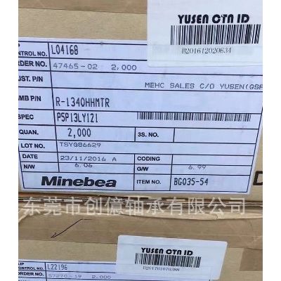 R-1350轴承 散新1350轴承 695ZZ轴承 电机 散热风扇轴承 高寿命图4