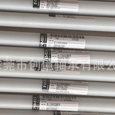 R-1350轴承 散新1350轴承 695ZZ轴承 电机 散热风扇轴承 高寿命图2