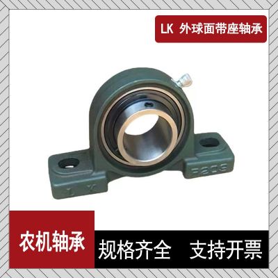 LK 外球面带座轴承立式带座 UCF208 UCF209 UCF210 UCF2 11轴承图3