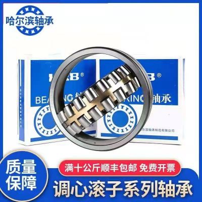 振动筛矿山轴承22318CA CAK调心滚子轴承汽车轴承 哈尔滨轴承图2