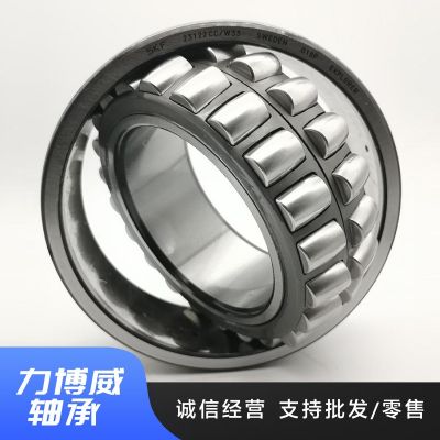 矿山机械轴承22316CA CAK调心滚子轴承密封风机轴承 哈尔滨轴承图3