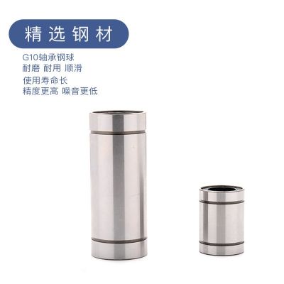 厂家直供 大量现货 LM3-100UU 直线运动轴承图4