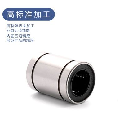 厂家直供 大量现货 LM3-100UU 直线运动轴承图3