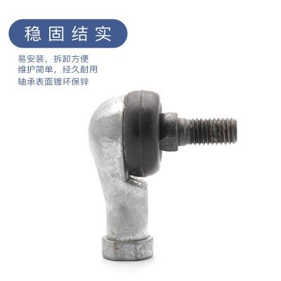 【厂家直销】SQ5-22弯杆自润滑弯杆型球头杆端关节轴承 型号齐全图2