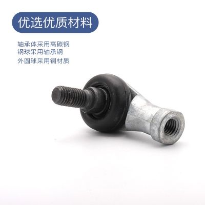【厂家直销】SQ5-22弯杆自润滑弯杆型球头杆端关节轴承 型号齐全图4