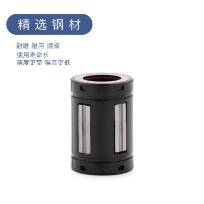 【厂家直销】国产超级直线/塑料直线运动轴承 LMES10-40 完美替代图3