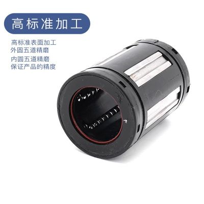 【厂家直销】国产超级直线/塑料直线运动轴承 LMES10-40 完美替代图2