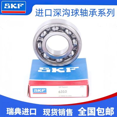 瑞典深沟球轴承6308-2Z.6312-2Z.6317-2Z图2