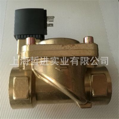 BONDON电磁阀2252020-14.1230蒸汽阀 批发图3