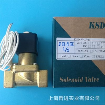 BONDON 80027303.1230 QUANJIA 2331008BK-1230黄铜电磁阀图5