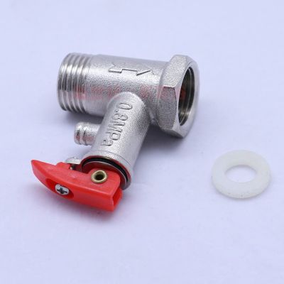 全铜家用即热式电热水器安全阀泄压阀调流安全止回阀排污开关图3