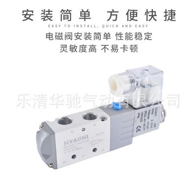 优质4V210-08电磁阀亚德客型蓝色两位五通换向阀气动元 件厂家直供图2