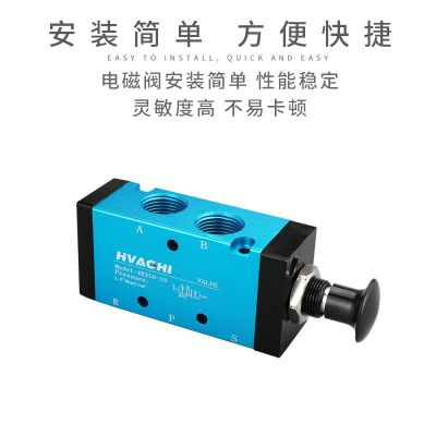 气动手动换向阀手拉阀4H210-08气缸控制开关推拉式气阀4R手扳阀图2