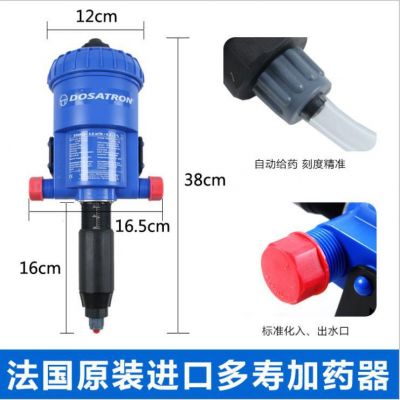 法国多寿加药器鸡猪鸭养殖场加药器稀释配比自动比例泵园林施肥泵图3