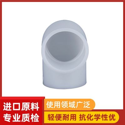 凯鑫KXPV厂家现货直销FRPP承插弯头塑料化工管件FRPP90°工 业弯头图2