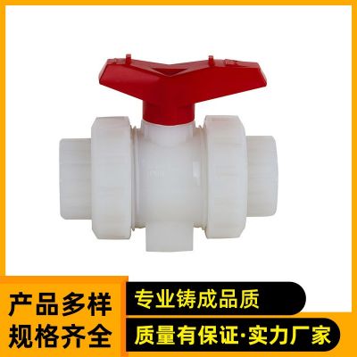 凯鑫KXPV厂家直售 PVDF全塑球阀 活接承插阀门 PVDF内丝由任球阀图3