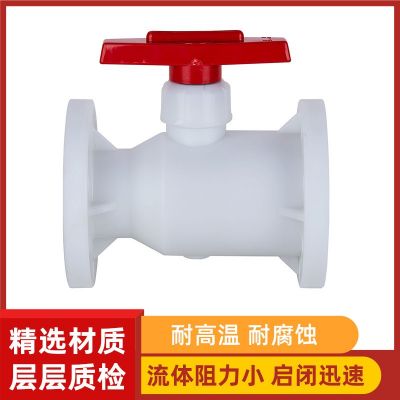 凯鑫KXPV厂家现货直销FRPP法兰球阀 塑料化工阀门 FRPP耐腐蚀球阀图3