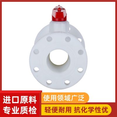 凯鑫KXPV厂家现货直销FRPP法兰球阀 塑料化工阀门 FRPP耐腐蚀球阀图2
