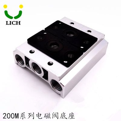 电磁阀底座 汇流板 气控阀底座 4V200M210 阀板 现货销售厂家直销图4