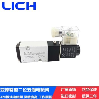 厂家供应亚德客型电磁阀 4M310-10 二位五通电磁阀 线圈电磁阀图3