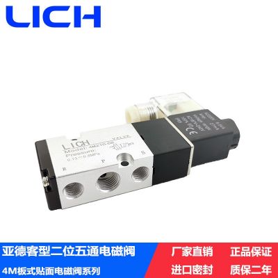 厂家供应亚德客型电磁阀 4M310-10 二位五通电磁阀 线圈电磁阀图4