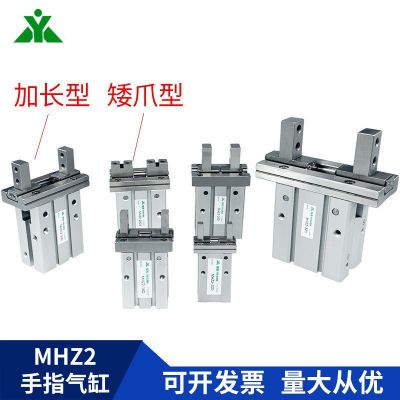 厂家批发SMC型MHZ2-10D MHZ2-16D MHZ2-20D MHZ2-2 5D气动手指气缸图2