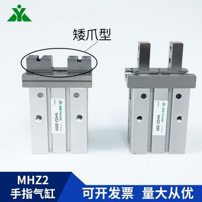 厂家批发SMC型MHZ2-10D MHZ2-16D MHZ2-20D MHZ2-2 5D气动手指气缸图5