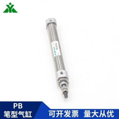 樱美牌PB10/PB12/PB16x10x15x20x25x30x40x50x75x100- S-U笔型气缸图3