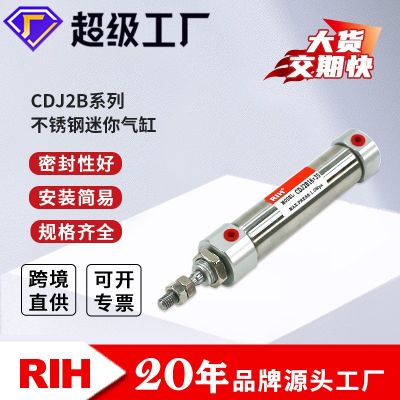 RIH瑞亨气动 CDJ2B迷你气缸 不锈钢迷你小气缸 SMC型气动小 型气缸图3