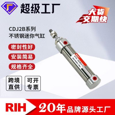 RIH瑞亨气动 CDJ2B迷你气缸 不锈钢迷你小气缸 SMC型气动小 型气缸图5