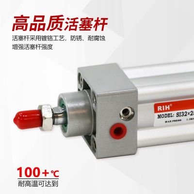 RIH瑞亨SI气缸 亚德客型标准气缸 活塞式SI气缸 气动方形气缸定做图2