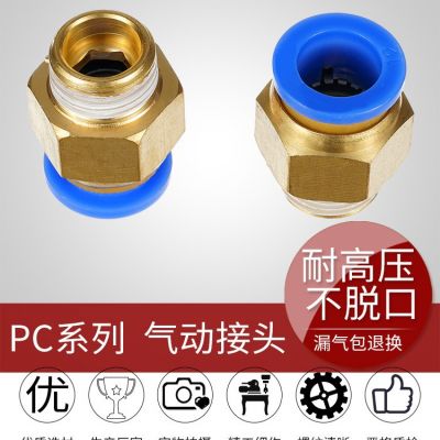 PC4-M6气动快速接头 pc4-M5气管螺纹直通快接 软管快插气动接头图4