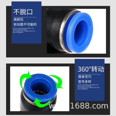 气动气动管快速接头配件大全 pu4对接 8mm空气管软管气路快接接头图3