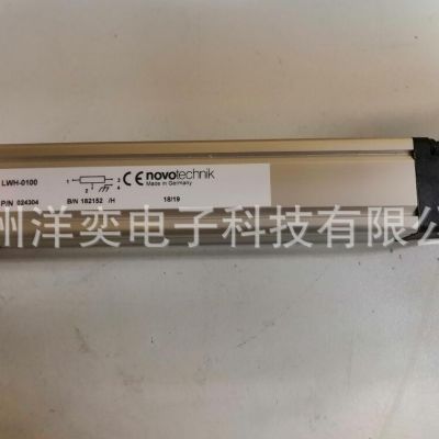 供应德国NOVO原装位移传感器LWH-0275,LWH-0300,LWH-0325电子尺图5