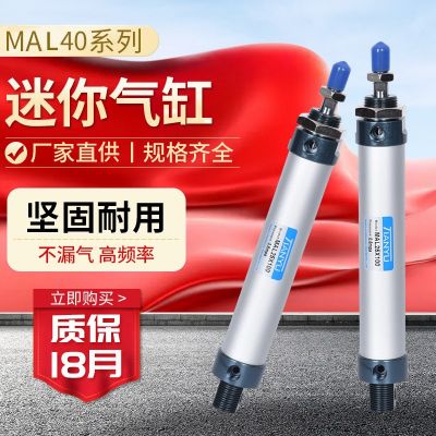 铝合金微小型迷你气缸MAL20*25/50/75/100/400可调行程双作用气缸