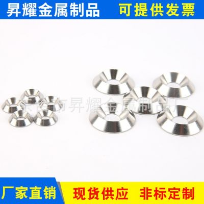 304不锈钢鱼眼垫片沉头鱼眼垫片装饰垫圈实心沉孔垫圈M3- M8非标图2