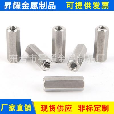304不锈钢加长六角螺母加厚 通丝非标螺母M3M4M5M6M8M10 量 大价优图4