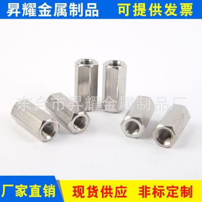 304不锈钢加长六角螺母加厚 通丝非标螺母M3M4M5M6M8M10 量 大价优图3