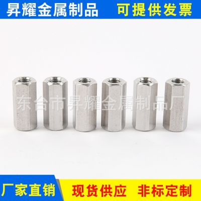304不锈钢加长六角螺母加厚 通丝非标螺母M3M4M5M6M8M10 量 大价优图2
