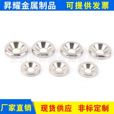 304不锈钢沉头垫片鱼眼垫片实心碗形垫片装饰垫圈M3-M8非标图3