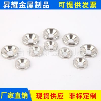 304不锈钢沉头垫片鱼眼垫片实心碗形垫片装饰垫圈M3-M8非标图2