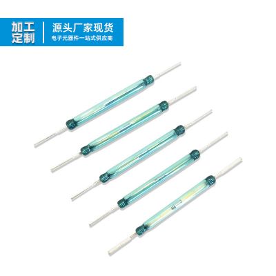 常开5×50mm 家用电器干簧管 磁控继电器开关 磁控管图2